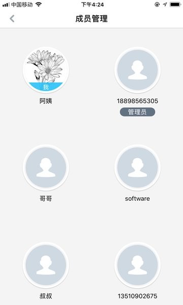 4g机器人软件 截图2