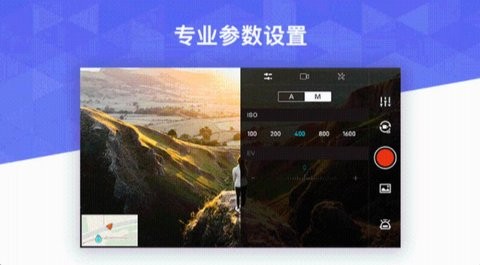 FIMI Navi 2020无人机拍摄 v1.0.29.20302 安卓版2