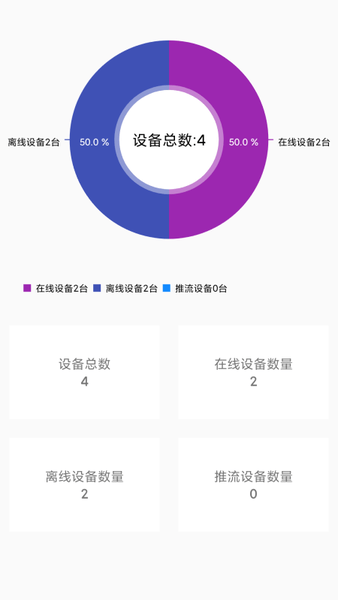 云广播最新版