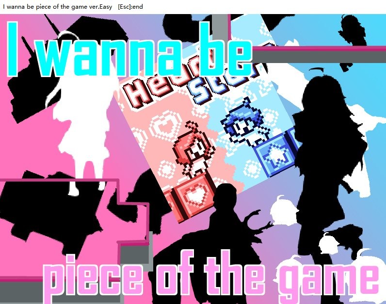 i wanna be piece of the game单机版 电脑直装版0