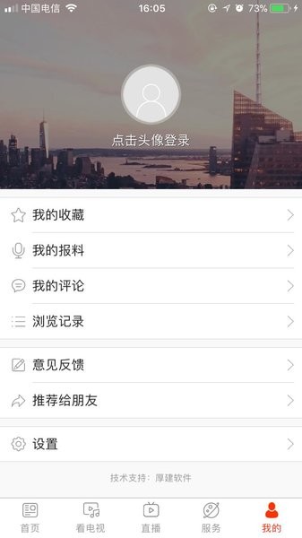 看郑州app手机客户端