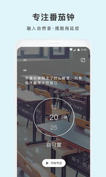 雨声睡眠中文版本 v1.7.2 安卓最新版1