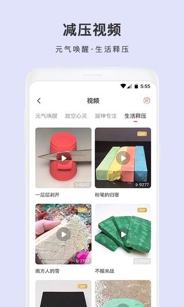雨声睡眠中文版本 v1.7.2 安卓最新版2