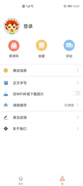 茶香昌宁客户端 v1.3.0 安卓版 1