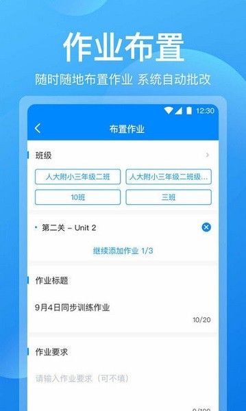 可可老师手机版 v1.5.7 安卓版0