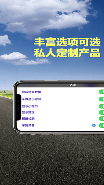 Miracle行车记录仪app 截图2