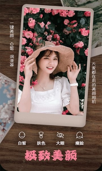 乐雅拼图相机app