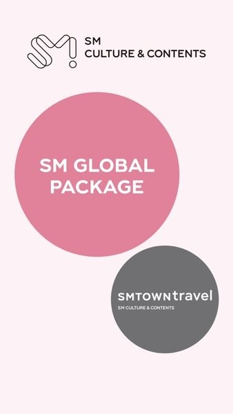sm global package安装包