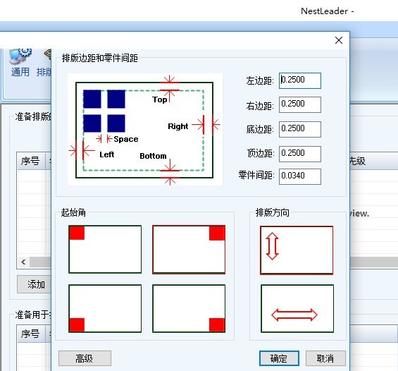 nestleader下载