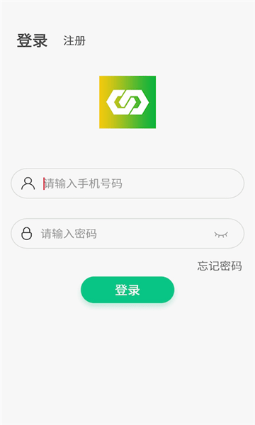 迈科智联下载