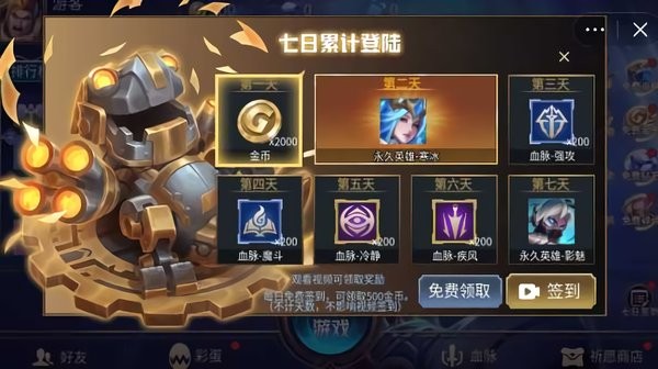 乱斗我最牛5v5手机版