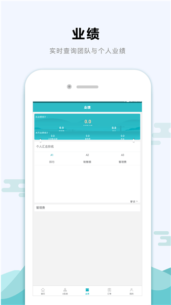 仪米智能锁软件 v1.1.5 安卓版1