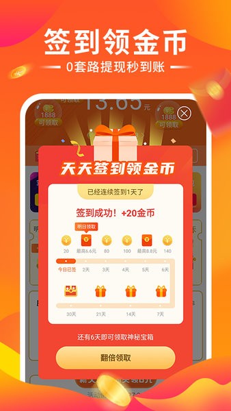 嗨秀來電app v1.7.2 安卓版 2