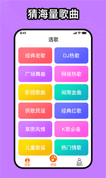 如意音乐软件 截图0