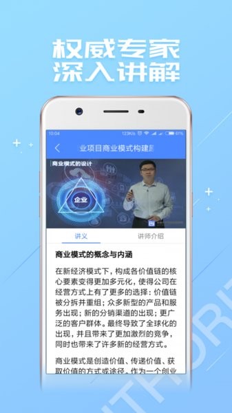 大创网登录入口 截图2