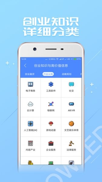 大创网登录入口 截图3