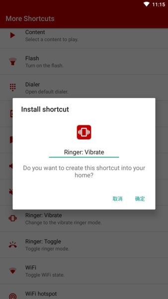 more shortcuts安卓版