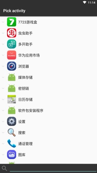 more shortcuts apk 截圖1