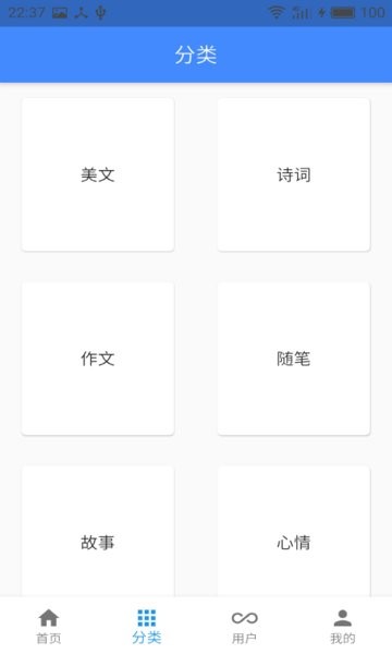 一滴墨水app