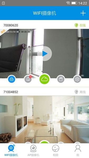视联监控手机客户端(aoge) v1.0.0 安卓版1