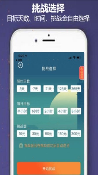 时光存折平台app 截图0