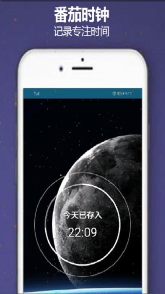 时光存折平台app v1.0.13 安卓版1