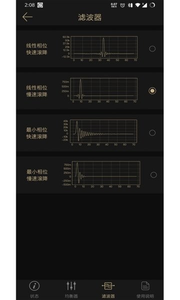 山灵播控官方版