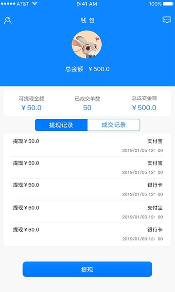 云助工最新版 v1.3.4 安卓版0