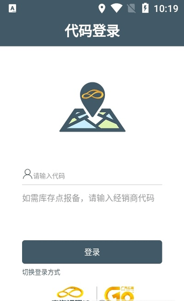 汇翼app