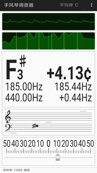 手风琴调音器最新版 v1.5.9 安卓版2