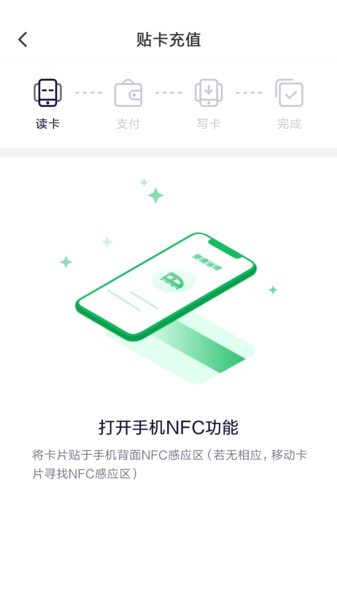 畅行淄博app