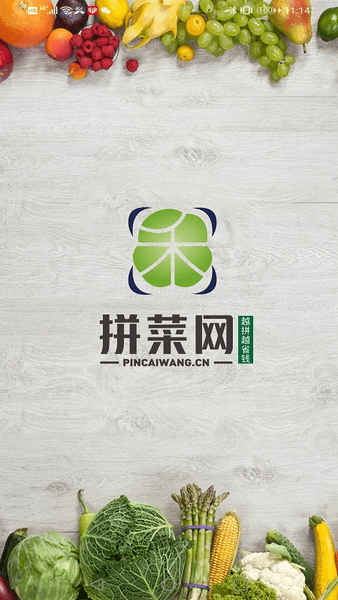 拼菜网app