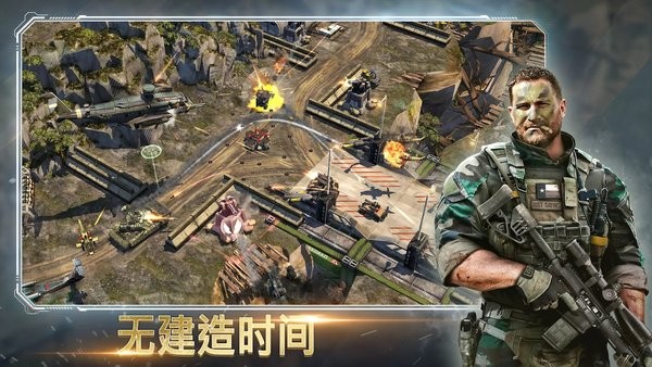 作战指挥官恶棍突袭官方版 v5.7.0 安卓最新版0