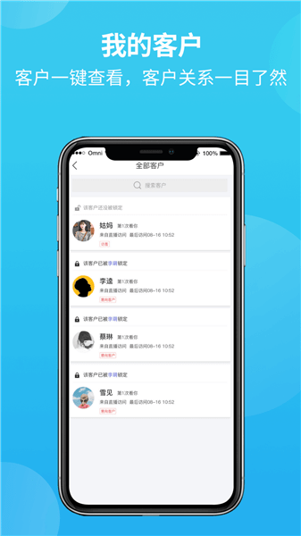 易小店系统 v1.9.28 安卓版1