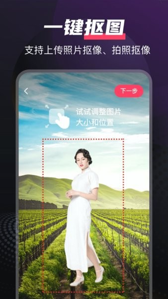 即刻剪拍app