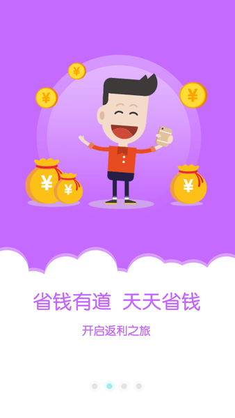 金沙折扣软件