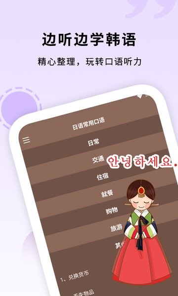 Slow默往软件 v1.4 安卓版0