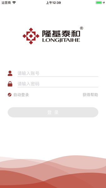 隆基泰和app