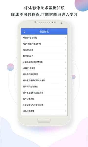 影像图鉴最新版 v2.0.3 安卓版0