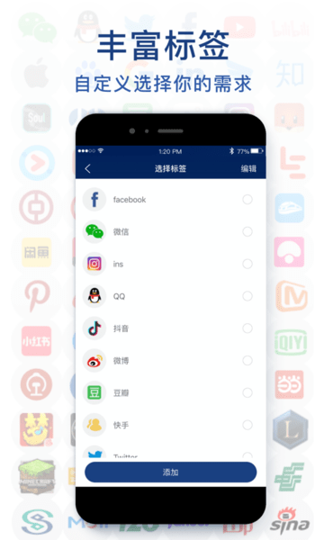 極簡密碼本app