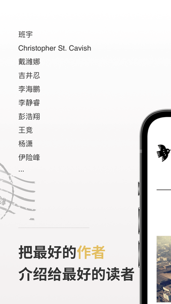 小鸟文学app下载