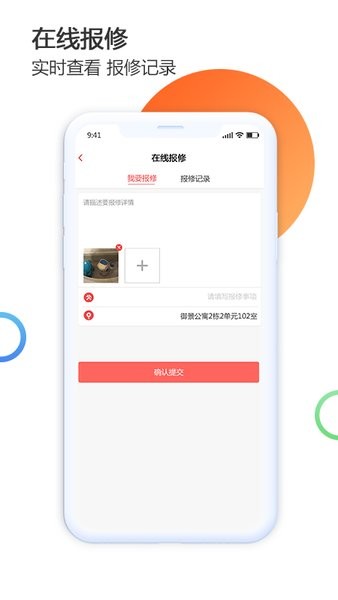 华贵生活app v3.06.1 安卓版0