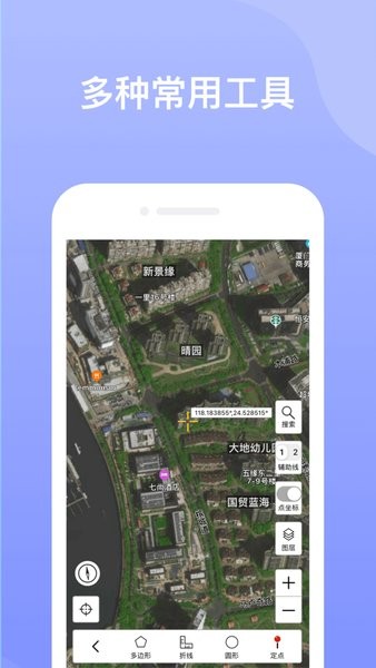 奥维地图2022高清卫星地图手机版 v2.3.1 安卓最新版0
