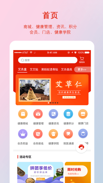 千年葫芦app