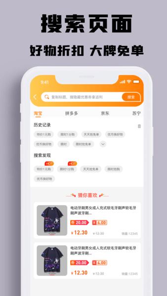 小牛优选app