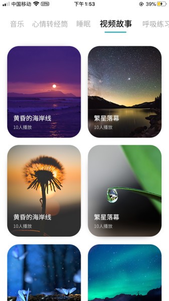 麦节app