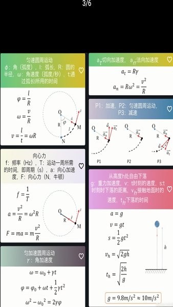 calces计算器下载