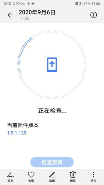 华为手机音频产品管家 v11.1.0.150 安卓版0