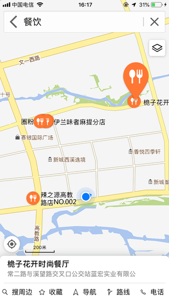 天地图浙江app下载