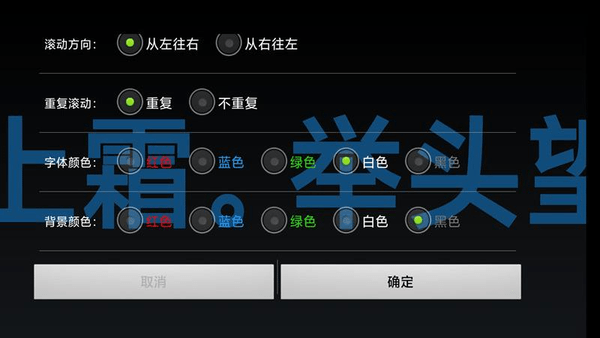 桌面全屏时钟app v1.0.5 安卓版1